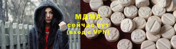 марихуана Богородицк