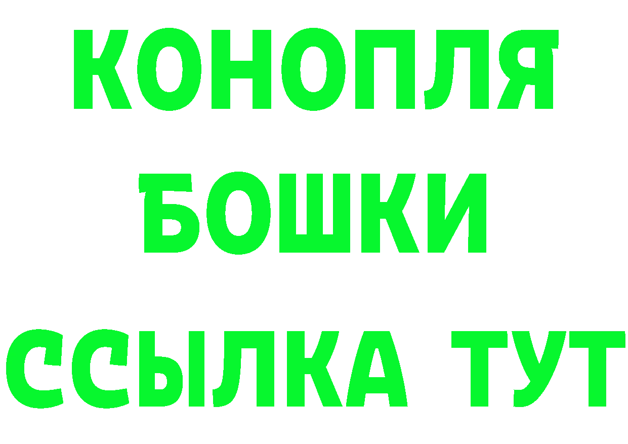 Кетамин VHQ tor площадка OMG Ясногорск