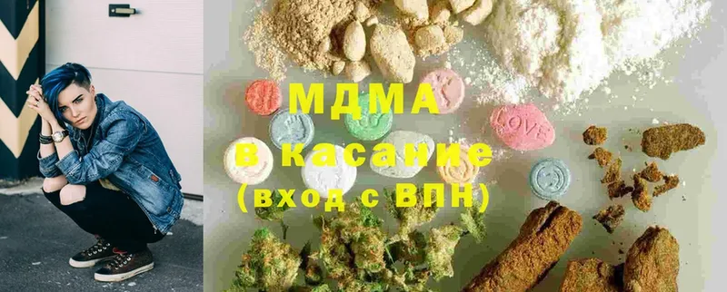 MDMA VHQ Ясногорск